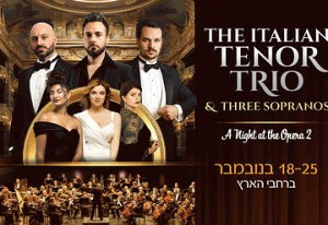 לילה באופרה 2 — A Night at the Opera — שלושת הטנורים, לילה באופרה 2 - שלושת הטנורים